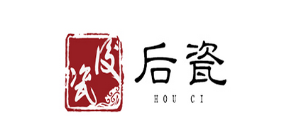 后瓷品牌LOGO图片