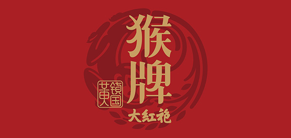 猴牌品牌LOGO图片