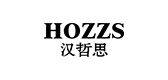 hozzs品牌LOGO图片