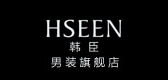 hseen品牌LOGO图片
