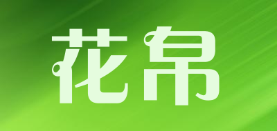 花帛LOGO