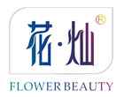 花灿化妆品品牌LOGO图片
