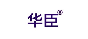 华臣品牌LOGO图片