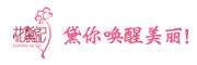 花黛记品牌LOGO图片