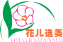 花儿选美品牌LOGO图片