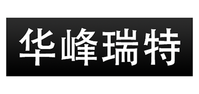 华峰瑞特品牌LOGO图片