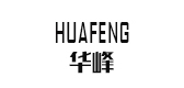 华峰鞋类LOGO