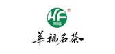 华福茶叶品牌LOGO图片