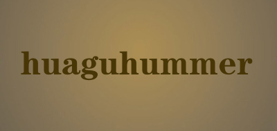 huaguhummer品牌LOGO图片