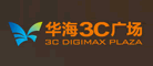 华海3C广场品牌LOGO图片