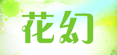 花幻品牌LOGO图片