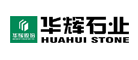 HUAHUI/华辉品牌LOGO图片