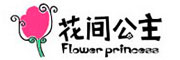 花间公主品牌LOGO图片