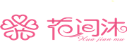 花间沐品牌LOGO图片