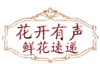 花开有声品牌LOGO图片