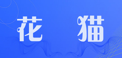花菈猫品牌LOGO图片