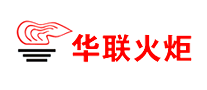 华联火炬品牌LOGO图片