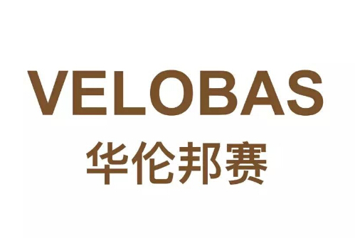 华伦邦赛品牌LOGO图片