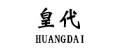 皇代品牌LOGO图片