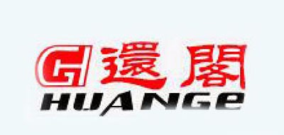 还阁品牌LOGO图片