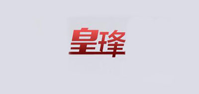 皇琒品牌LOGO图片