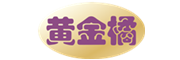 黄金橘品牌LOGO图片