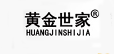 黄金世家品牌LOGO图片
