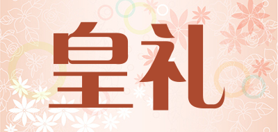 HUANG LI/皇礼品牌LOGO图片