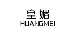 皇媚LOGO