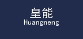 huangnengLOGO