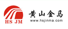 黄山金马品牌LOGO图片