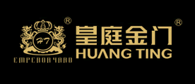 HUANGTING/皇庭金门品牌LOGO图片