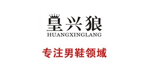 皇兴狼品牌LOGO图片