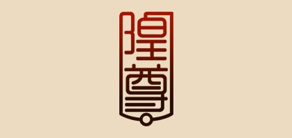 隍尊LOGO