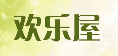 欢乐屋品牌LOGO图片