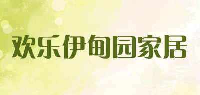 欢乐伊甸园家居品牌LOGO图片