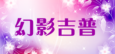 幻影吉普品牌LOGO图片