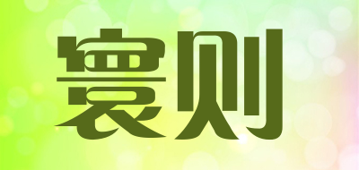 寰则LOGO