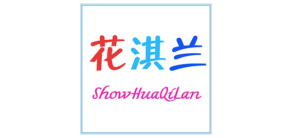 花淇兰品牌LOGO图片