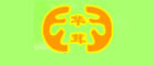 华茸品牌LOGO图片