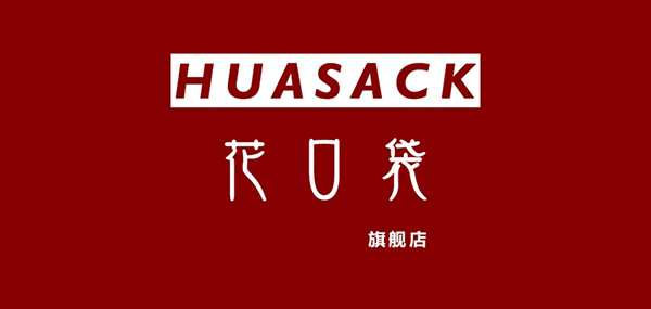 huasack/花口袋LOGO