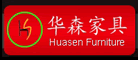 华森家具品牌LOGO图片