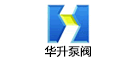 华升泵阀品牌LOGO图片