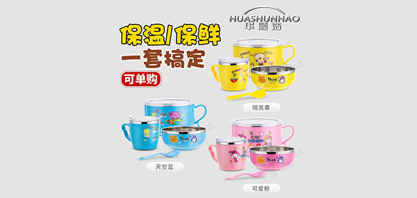 华顺浩家居品牌LOGO图片