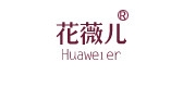 花薇儿品牌LOGO图片
