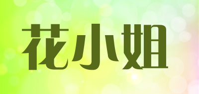 huaxiaojie/花小姐品牌LOGO图片