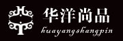 华洋尚品LOGO