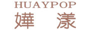 huaypop/嬅漾品牌LOGO图片