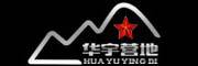 huayuyingdi/华宇营地品牌LOGO图片