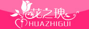 Huazhigui/花之瑰品牌LOGO图片